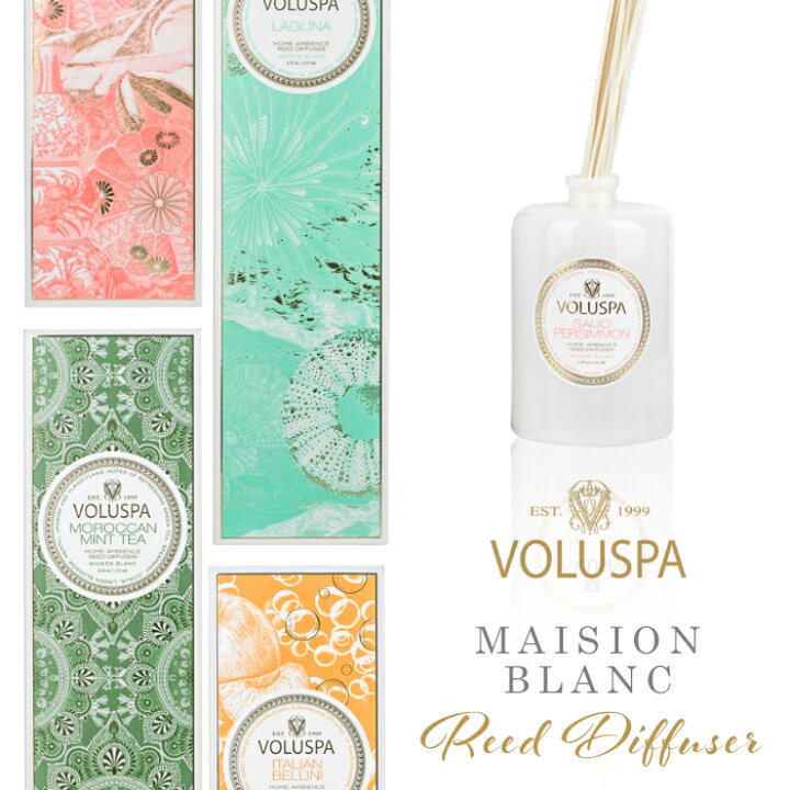 楽天市場】レビュー特典！ VOLUSPA ボルスパ 《 MAISON BLANC リード 