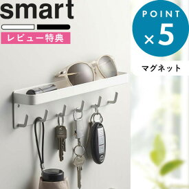 楽天市場 玄関ドア 収納 マグネットの通販