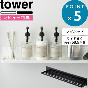 r[TI  }Olbg [ s R }OlbgoX[bN ^[ O t tower  zCg ubN   mg[ bN oXbN fBXyT[ I z