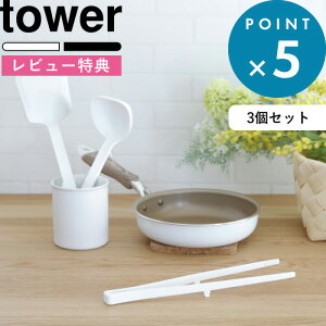 }\/ VR s R Lb`c[ 3_Zbg ^[ t tower   zCg ubN   [h tCԂ ^[i[ ؔ ؔgO gO 