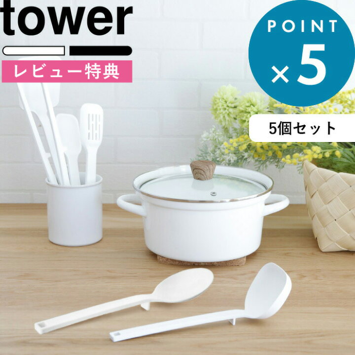 しろたん ナイロン レードル キッチンツール お玉 ナイロン製 おたま レードル キッチングッズ キッチンツール キッチン用品 調理用品 新生活 新生活 セット 新生活応援 マザーガーデン Mother Garden 通販 雑貨とペット用品の通販サイト マザーガーデン ペット