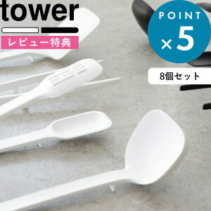 r[TI VR s R Lb`c[ 8_Zbg ^[ t tower   zCg ubN ؔ Xp` Xv[  tCԂ Xv[gO  Lb