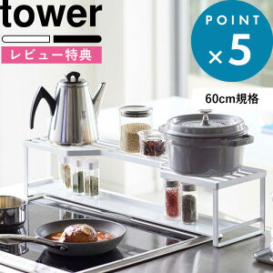 SZ[JÒ/ s R RbN rCJo[t ^[ 60cmRp t tower  zCg ubN 65.5cmȓΉ I rC O Jo[ KXR IHR rgC 