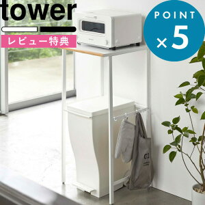 }\/ Lb`[ s R LkS~ドbN ^[ t tower  zCg ubN 5326 5327 42.5cm`76cm Lb`bN bN [I I S~ [bN S~ 