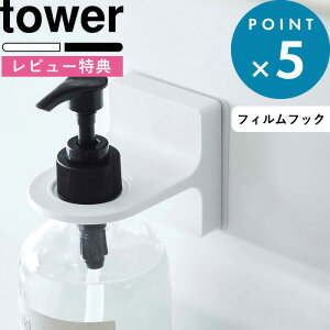 r[TI s R tBtbNfBXyT[z_[ ^[ t tower fBXyT[z_[ tBtbN V[ Vv[{g {g {fB\[v  \t 