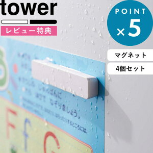 r[TI }Olbg[ s R }Olbgo[ ^[ 4g t tower 5407 5408  zCg ubN ①ɉ Lb`  oX[  }Olbg  [ 10cm ߍ