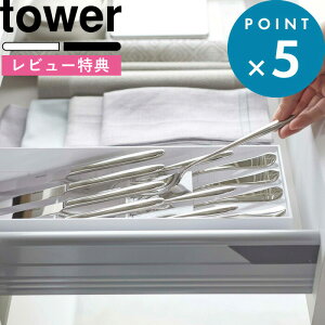 SZ[JÒ/ Jg[P[X s R ̎΂߃Jg[P[X ^[ t tower 5413 5414  zCg ubN [ o d˂Ď[ X  Xv[ tH[N iCt 