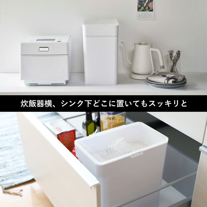 楽天市場】保存容器 《 密閉米びつ タワー 10kg 計量カップ付 》 tower ホワイト ブラック 5423 5424 米びつ 米櫃 こめびつ お米 ペットフード ストッカー 保存ケース 保存 密閉 密閉容器 キッチン 台所 シンプル おしゃれ モノトーン 山崎実業 YAMAZAKI タワーシリーズ ... 楽天市場】保存容器 《 密閉米びつ タワー 10kg 計量カップ付 》 tower ホワイト ブラック 5423 5424 米びつ 米櫃 こめびつ お米 ペットフード ストッカー 保存ケース 保存 密閉 密閉容器 キッチン 台所 シンプル おしゃれ モノトーン 山崎実業 YAMAZAKI タワーシリーズ ...