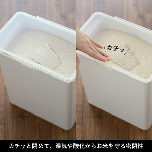 山崎実業 密閉米びつ タワー 10kg 計量カップ付