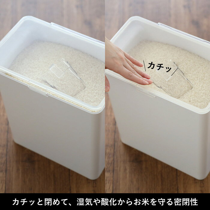 山崎実業 密閉米びつ タワー 10kg 計量カップ付