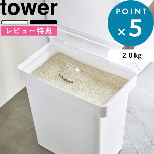 r[TI s R Ăт ^[ 20kg vʃJbvt t tower  zCg ubN ߂т ğC CXXgbJ[ CX{bNX e ^ 20kg 10kg pbL ۑe _