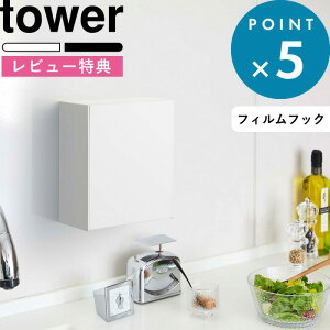 r[TI s R EH[_Xg{bNX[P[X ^[ t tower _Xg{bNX [  tBtbN ΂{[hǑΉ Ǌ| Ǖt ǖ B  Vv