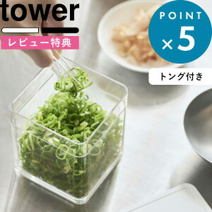 r[TI ۑe s R gOt outۑe ^[ t tower 5467 5468  zCg ubN ۑe LjX^[ XgbJ[   Е  ۑ