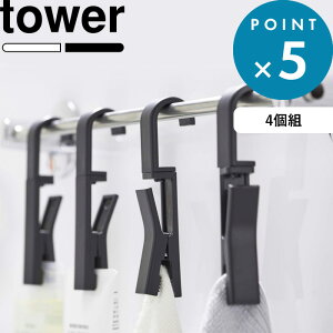Nbv s R ]nMONbv ^[ 4g t tower  zCg ubN mg[ Vv tbN nK[ ݂ | [ oT~ ^Io[ [G 