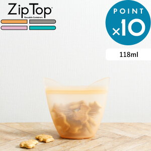 ���r���[���T�I �ۑ��e�� �s ZipTop �x�r�[�X�i�b�N 118ml �t �W�b�v�g�b�v ���Z ���u�� �V���R���o�b�O �t�[�h�X�g�b�J�[ �R���e�i�[ �V���R�[�� �W�b�v �����`�� �W�b�v�o�b�O ���b�N �ȒP 
