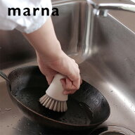 《 マーナ 抗菌キッチンブラシ 》 marna 贈りもの おしゃれ シンプル 生活雑貨 マーナのきほん 清掃道具 …