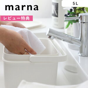 r[TI s }[i oPc 5L t marna zCg W627 ΂ | | u  | |pi |ObY RpNg Vv t^t ӂ W  ꂢɕ炷 