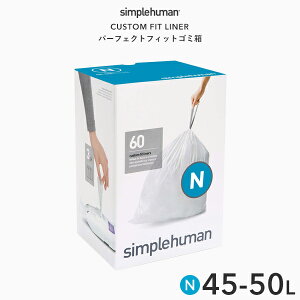 yKizyK̔Xz simplehuman Vvq[} s R[h N p[tFNgtBbgS~ 60 t CW0262 60 S~ | _Xg{bNX S~ ݔ p JX^tBbg 