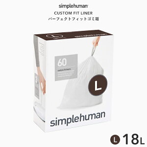 yKizyK̔Xz simplehuman Vvq[} s R[h L p[tFNgtBbgS~ 60 t CW0407 60 S~ | _Xg{bNX S~ ݔ p JX^tBbg 