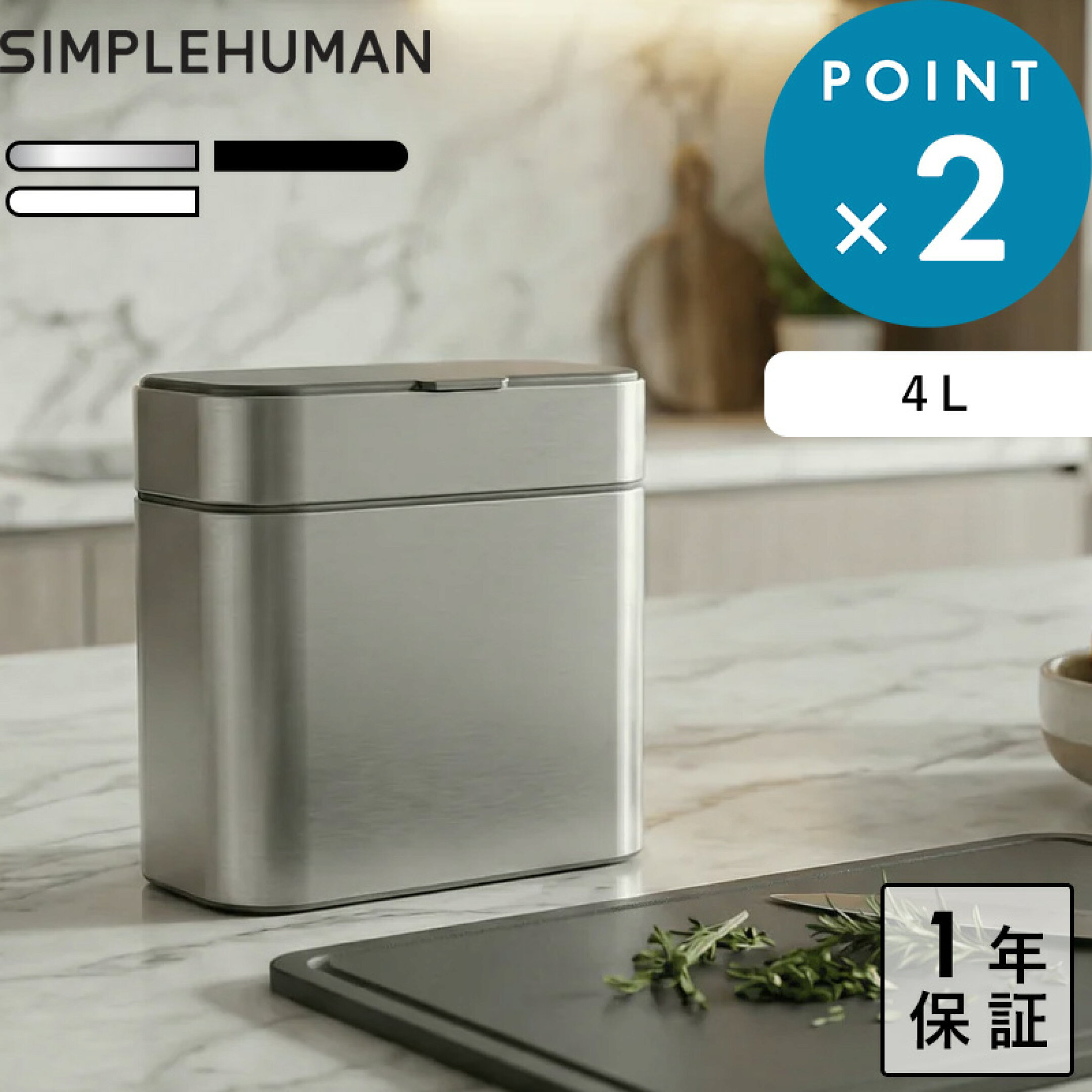 《 シンプルヒューマン 4L コンポストキャディ 》SIMPLEHUMAN ステンレス ブラック ホワイト CW1645 CW1647 CW1648 おしゃれ ごみ箱 ダストボックス 臭わない ゴミ箱 