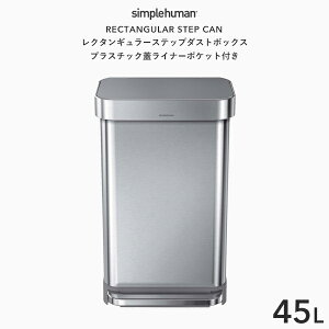 yKizyK̔Xz simplehuman Vvq[} s N^M[Xebv_Xg{bNX vX`bNWCi[|Pbgt 45L t CW2080 N^M[XebvJ y_