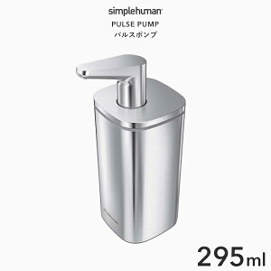 yKizyK̔Xz simplehuman Vvq[} s pX|v 295ml t KT1183 vbV\[vfBXyT[ {g Lbh t Ό ΂  蓮 vbV lߑւ 