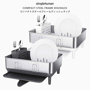 S�Z�[����+4�{/�y���K�i�z�y���K�̔��X�z simplehuman �V���v���q���[�}�� �s �R���p�N�g�X�`�[���t���[���f�B�b�V�����b�N �t KT1184DC KT1191DC �O���[ �z���C�g �X�e�����X ���؂胉�b�N �V���N 