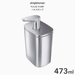 yKizyK̔Xz simplehuman Vvq[} s pX|v 473ml t KT1188 vbV\[vfBXyT[ {g Lbh t Ό ΂  蓮 vbV lߑւ 