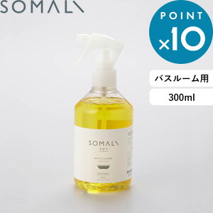r[TI SOMALI ܂ s oXN[i[ 300ml t 蔧ɂ₳ ΂ VRf Y AXv[ N[i[ Cp oX[   |  VRIWIC |