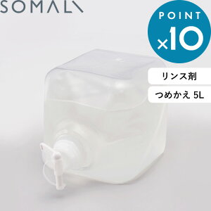 r[TI SOMALI ܂ s ߗނ̃X l֗p 5000ml t _ X _ ɂ₳ ΂  t̐΂ VRf Y p  q lߑւ 