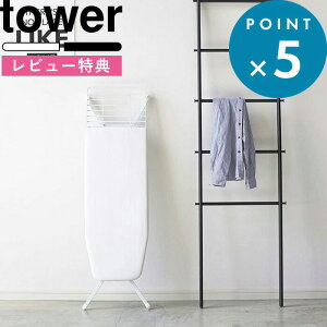 2TI s R X^hAC ^[ t tower  ܂肽  zCg ubN   h[ AC X^h nK[ Xv[ Jo[ ^ M^ 