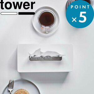 �s �R����� �e�B�b�V���P�[�X ���M�����[�T�C�Y �^���[ �t tower 5583 5584 ���� �z���C�g �u���b�N �e�B�b�V���J�o�[ �{�b�N�X�e�B�b�V���P�[�X �{�b�N�X�e�B�b�V�� ���e�B�b�V�� �e�B�b�V��