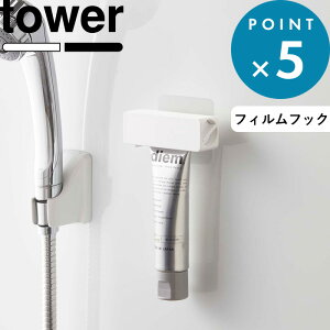 �s �R����� �t�B�����t�b�N ���������`���[�u�z���_�[ �^���[ �t tower 5625 5626 ���� �z���C�g �u���b�N ������ �݂͂��� �`���[�u�z���_�[ �`���[�u���[���[ �`���[�u���[ �`���[�u ��������