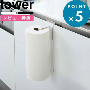 ubNtCf[/ s R VNLb`y[p[z_[ ^[ t tower [y[p[ Lb`y[p[z_[ [ Lb` c^  o ȃXy[X 5696 5697  z