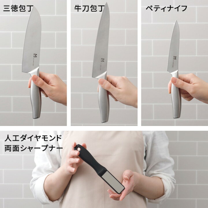 楽天市場】レビュー特典！ MAC+a 《 4点セット 》 3点 セット SET 三徳 