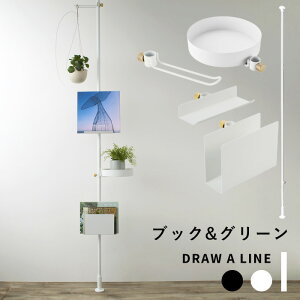 ˂_ c s ubN&O[Zbg t DRAW A LINE 200`275cm c ς_ bN X^h gݍ킹 DIY { {I ϗtA ubNbN fBXv[bN EH[ VFt [ C