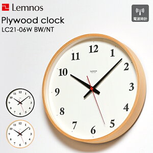 r[TI Lemnos mX s Plywood clock vCEbh NbN t LC21-06W dgv dg É XC[vZRh |v v Ǌ|  EH[NbN vCEbh  fU