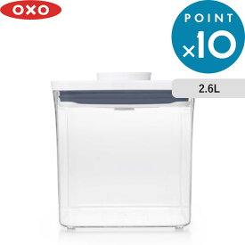 レビュー特典！ OXO オクソー 《 ポップコンテナ2 ビッグスクエア ショート 2.6L 》 保存容器 フードコンテナ ストッカー キャニスター 乾物保存 密閉 食品保存 キッチンツール 乾燥食品 スパイス入れ 調味料 ドライフード シンプル 雑貨 POP2