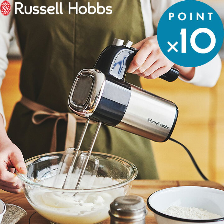 楽天市場】レビュー特典！ Russell Hobbs ラッセルホブス 《 Basic 