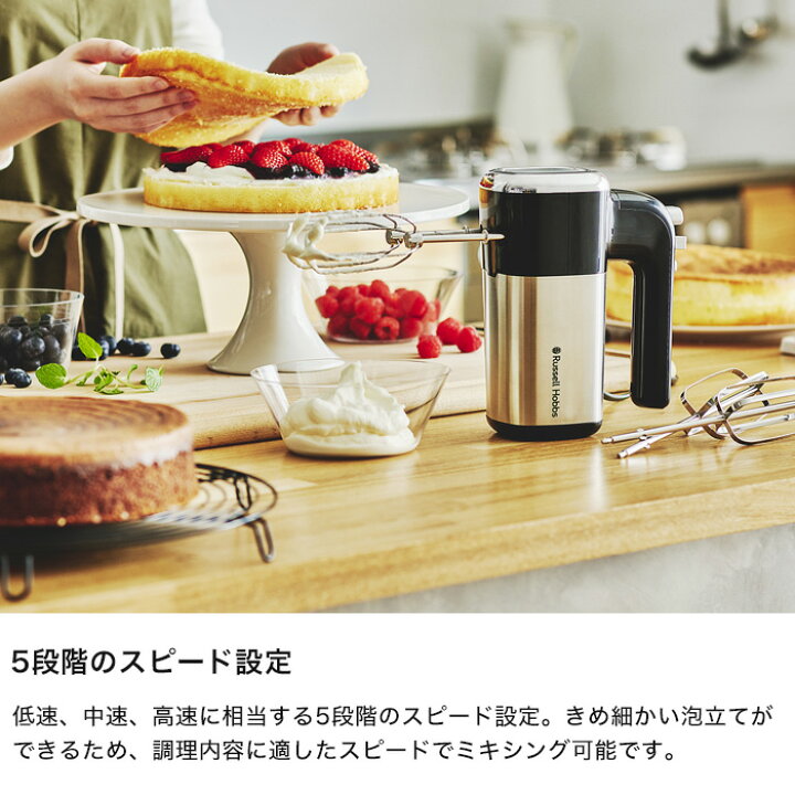 楽天市場】マラソン中+4倍/ Russell Hobbs ラッセルホブス 《 Basic 