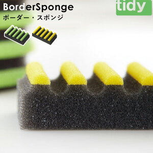 tidy s {[_[EX|W t eBfB O[ CG[ ubN H􂢗pX|W X|W 킵 Hp H 􂢕  H Lb`X|W 䏊pX|W EX|