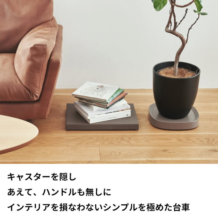 楽天市場】レビュー特典！ 平台車 《 tidy プラットフォーム 2個セット 