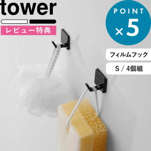 ubNtCf[/ s R tBtbN ^[ S 4g t tower 5668 5669  zCg ubN Vv tbN tbNV[ oXtbN | [ tCԂ  䏊 