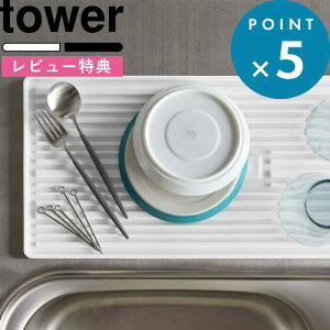 ubNtCf[/ s R 邭VR[hC}bg ^[ t tower  zCg ubN 5700 5701 H튣 ؂胉bN ؂ ؂g[ ؂}bg VR[}b