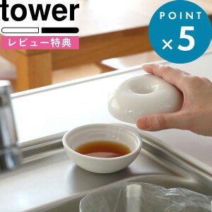 SZ[JÒ/ s R RoG&L|bg ^[ t tower  zCg ubN     e ډB RoG΍ RoG ߂gbv RoGgbv L S~ Lb` 