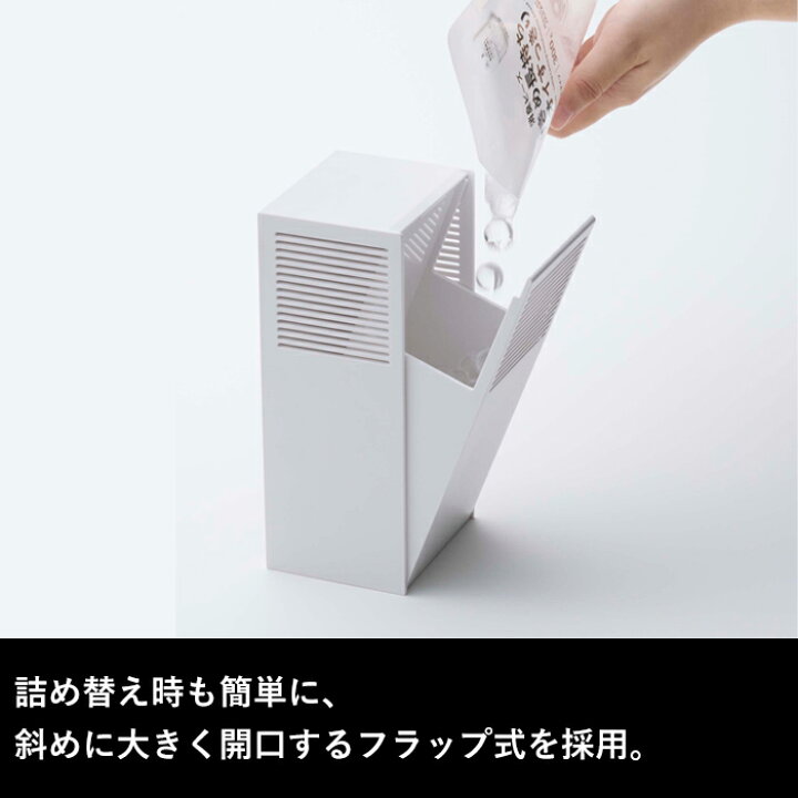 759円 人気商品ランキング 消臭剤 ケース ツーウェイ消臭ビーズケース 山崎実業 tower おしゃれ 芳香剤 カバー 消臭ビーズ 詰め替え クッチーナ 759円 人気商品ランキング 消臭剤 ケース ツーウェイ消臭ビーズケース 山崎実業 tower おしゃれ 芳香剤 カバー 消臭ビーズ 詰め替え クッチーナ