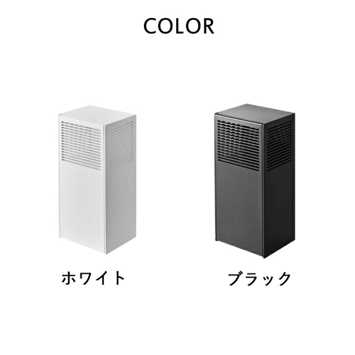 759円 人気商品ランキング 消臭剤 ケース ツーウェイ消臭ビーズケース 山崎実業 tower おしゃれ 芳香剤 カバー 消臭ビーズ 詰め替え クッチーナ 759円 人気商品ランキング 消臭剤 ケース ツーウェイ消臭ビーズケース 山崎実業 tower おしゃれ 芳香剤 カバー 消臭ビーズ 詰め替え クッチーナ