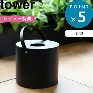 }\/  s R ̂܂ܓ[|bg ^[ ی^ t tower 5753  ubN 30ʗp z_[   ጭ 
