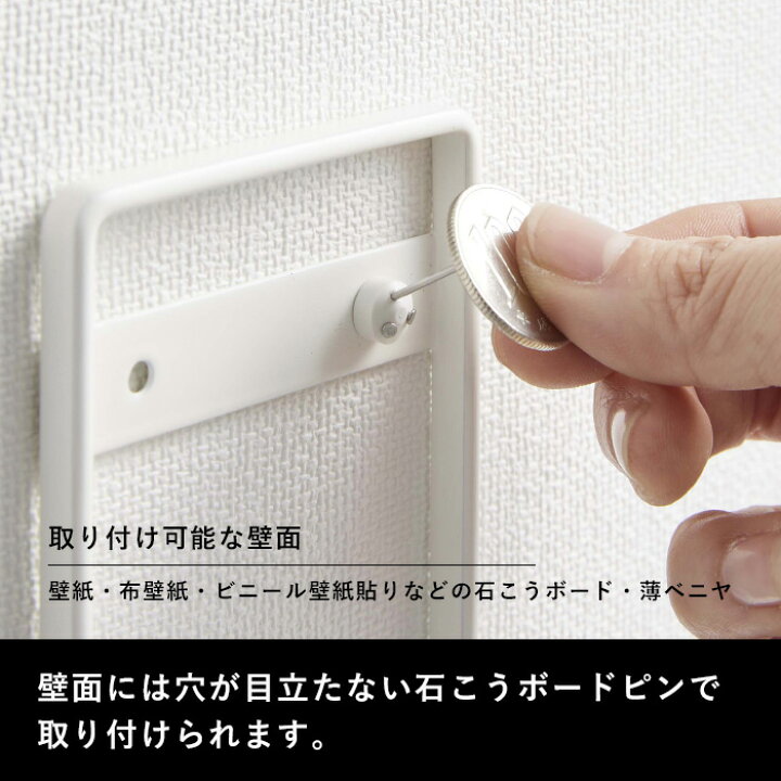 楽天市場 山崎実業 ウォール段ボールストッカー タワー Tower シンプル ホワイト ブラック タワーシリーズ ダンボールストッカー 段ボールストッカー 段ボール ダンボール 収納 ストッカー 収納スタンド 片付け リビング 壁面 浮かせて収納 5771 5772 山崎実業