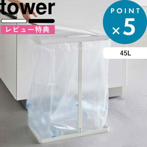 SZ[JÒ/ S~ s R XWtʃS~܃z_[ ^[ 45L t tower  zCg ubN ݔ _Xg{bNX  t^t ӂ W ݑ S~  h~ 